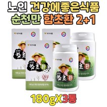 여성 함초먹는방법 순수 순천만 함초 추출물 환 2+1 20대 30대 동결건조함초 함초분말 국산 국내산 퓨어 함초가루