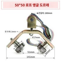 기어방식 브레이크 기중기 도르레 크레인 50 앵글 아이언 트랙 와이어 풀리 삼각형 스틸 케이블 40 견인, 5050 앵글철 블록(슬링형), 1개