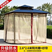 원두막 조립식 정원 가격 만들기 정자 야외 설치 파고라 사각 2.6x2.6m, 2.6x2.6 쌀 가광선반+강양