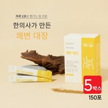 잔변감 배가 더부룩 할때 변이 안나올때 쾌변 대변 수분 상승 대장 장 연동 운동 촉진 차전자피 가르니시아 건강 기능 식품, 5BOX(150포)