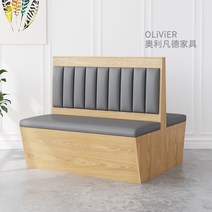 붙박이의자 카페의자 카페붙박이쇼파 붙박이쿠션 카페벽의자 식당벽의자 벽의자 벽쇼파 붙박이소파 붙박이쇼파, 공식 표준, B