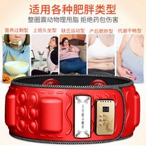 체중감소도움 50대뱃살 지방연소도움 뱃살맛사지 30대여자선물 갱년기다이어트 뱃살운동기구 50대여자선물 여자뱃살빼는운동 허벅지셀룰라이트제거에도움 11자복근, 지존타입【투웨이】_여성용 레드+99999 그리스+빠른