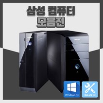 삼성 리퍼 컴퓨터 PC 윈도우10, 기본형, 05. 삼성 DB 400S2A I3 슬림
