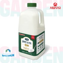 서울우유 플레인 요거트 당무첨가 1.8L