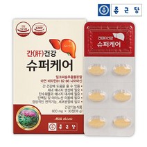 피곤할때영양제 실리마린밀크씨슬 종근당 간영양제 간에좋은음식 약 4주분, [10%할인] 3박스