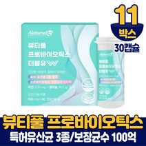 식약처 인증 여성 특허 유산균 프로바이오틱스 100억 아연 캡슐, 11개, 30캡슐+알약케이스 증정