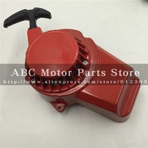 전기 팩 부품 DIY 호환 변환 Pull Starter 알루미늄 Thicken for 47cc gas minimoto pocket bike mini dirt, Red