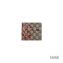 구찌 GG 스네이크 반지갑(451266)