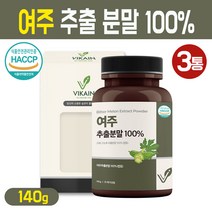 고농축 여주 추출 분말 100% 인도산 야생 약용 여주 열매 추출물 건강 차 쥬스 만들기 여주차 여주물 가루 식약처 해썹 인증 제품, 3통