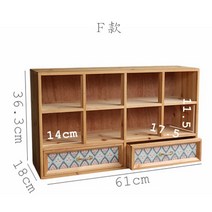 빈티지책장 전면 장식장 인테리어 거실 서재 엔틱 높은 만화 책꽂이, E