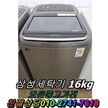 통돌이세탁기 양문형냉장고 지펠 티타늄 스텐드형냉장고 엠보싱 김치냉장고 냉동고 뚜껑형김치냉장고 음료수냉장고 딤채 드럼세탁기, 대우