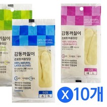 [알티피아] 감동 까칠이 미용장갑1켤레 x(10개)손보호 라텍스장갑, 선택:중10개