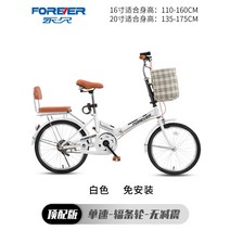 로드자전거 하이브리드자전거 접이식자전거 여자자전거 바퀴큰자전거 생활형자전거 25인치자전거 21단, 옵션6 20인치