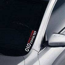 미니쿠퍼 익스테리어 튜닝 전화번호스티커 BMW 캐스퍼 벤츠 모닝 캠핑카, 오렌지, 대형