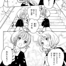 인테리어 일본 애니메이션 21x30cm 203040pcs 자체 접착 벽 스티커 애니메이션 벽지 인쇄 애니메이션 스티커 십대 방 장식, 40개, 마법의 카드걸