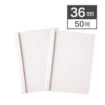 열접착 제본표지 36mm (50매/BOX), 블루