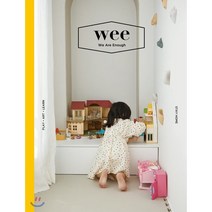 위 매거진 Wee magazine (격월간) : Vol.20 [2020] : STAY HOME, 어라운드