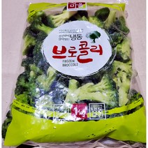 황보마을 브로콜리 1kg 가정 식당 업소 식자재 식재료