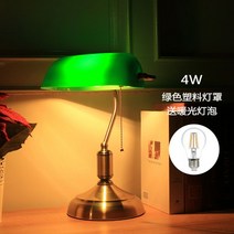 인테리어 빈티지 엔틱 크리스탈 골드 조명 단스탠드 스테인드글라스 클래식 108360, 01에메랄드 아크릴 커버 + G45LE_풀 스위치