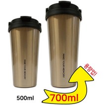 손잡이 버킷형 냉온 텀블러 2중 스텐리스 700ml, 매트블랙