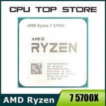 AMD-라이젠 7 5700X CPU 프로세서 3.4 GHz 8 코어 16 스레드 7NM L3 = 32M 100-000000926 소켓 AM4 팬 미, 한개옵션0