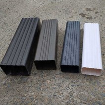 선홈통 홈통 처마물받이 빗물받이선홈통 선홈통처마, 수지 75x75 수도관 흰색 미터당 가격
