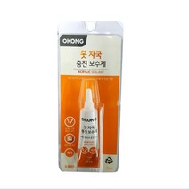 [봄맞이] 오공 못자국충진제15ML 9999EA, 쿠팡 본상품선택
