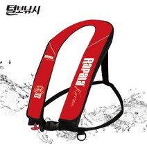 라팔라 RFV1 자동팽창식 구명조끼, RFV1-C 카모