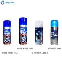 에어스프레이파스 뿌리는 파스 염좌 타박상 멍 삐임 D, 신신에어파스EX 200ml, 쿠팡 크루폰 신신에어파스EX 200ml
