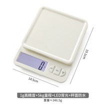 정확한 주방저울 베이킹전자저울 가족 소형형 식품저울 계량저울, T02-1g 고정밀5kg 일정LED