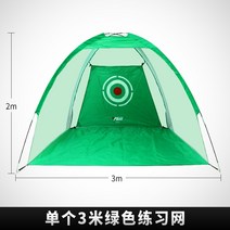 실내 골프 스윙 연습기 분석기 그물망 네트 용품 클럽과 공을 보내는 PGM 실내 골프 패키지 매트 세트로 네트 커팅 스윙 트레이너 연습, 단일 3m 녹색 그물