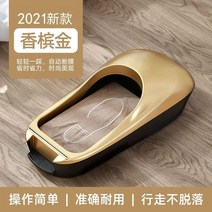 신발래핑기 커버기 학교 공장 완전 자동 기계 홈 새로운 일회용 필름 기계 실내 스마트 금형 사무실 발 기계, C