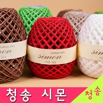 [청송뜨개실] (3시이전 당일발송) 청송 시몬 소콘 순면콘사 6호 8호 12호 18호 24호 (10+1 도안증정) 털실 뜨개실 면실 면사 청송콘사, 시몬 18호-229.검정(poly)