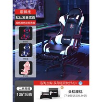 게이밍 의자 전갈 피시방 게임 체어 목받침 레알마드리드 서재 발받침 스콜피온 레이저 가성비 레이싱, 【2대-】발붙이기 (컬러댓글 기본 블리자드)