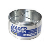 스마토 다용도 철사 와이어 50m, 실버, 3개