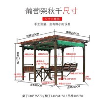 시스템 파고라 조립식파고라 테라스파고라, 320X220 밴드 그네