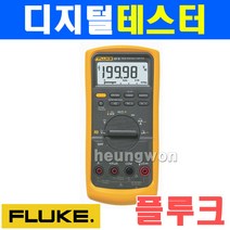 플루크 디지털테스터 FLUKE-87-5 4161017 테스터기