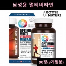 남자 남성 종합비타민 20대 60대 종합 멀티 비타민 BC 40대 50대 노인 종합 비타민 20대 30대 남자 비타민 비타민BCD 비타민CD 90개입