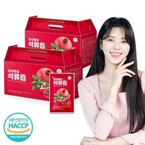 보뚜 싱싱빨강 석류즙 70ml 30포 2박스, 단품