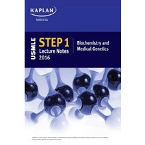 USMLE Step. 1 Lecture Notes 2016: Biochemistry and Medical Genetics, KAPLAN