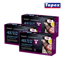 테이팩스 유니랩 니트릴 셰프장갑 블루 대형 300매, 단품, 단품