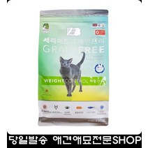 체중감량필요한고양이다이어트효과 고양이사료추천 고양이용품샵 고양이체력개발 2kg