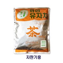 유자차 유안 자판기용 900g 식당 후식 따뜻한 겨울 차, 단품