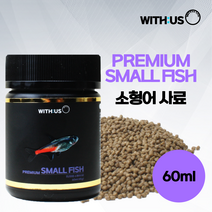 위더스 프리미엄 스몰피쉬 60 120 300ml/ 소형 열대어 먹이 사료 밥 구피 테트라 몰리 네온 플래티 관상어, 60ml