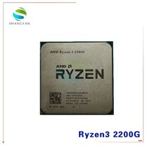 AMD Ryzen 3 2200G PRO GHz 쿼드 코어 CPU 프로세서 65W YD2200C5M4MFB 소켓, 한개옵션0