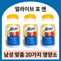 얼라이브 얼라이브포맨 얼라이브원스데일리포맨 얼라이브멀티비타민 얼라이브비타민 얼라이브비타민포맨 얼라이브포맨비타민 얼라이브맨 원스데일리포맨 얼라이브남성, 60개입 x 1개