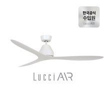 루씨에어 화이트헤이븐 실링팬 천장형 선풍기 142cm 3color, 화이트