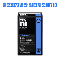 3세대 알티지오메가3 초임계 장용성코팅 오메가 불포화지방산 혈관청소부 혈행면역력 식약처인정