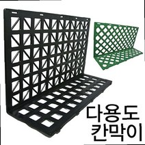 매장 상품 진열 칸막이 과자 과일 슈퍼 야채 진열대 10개 쇼케이스 진열박스 더미 진열구, 상품선택, 투명 옵션선택