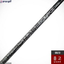 프라이스골프 쿠로카게 70G S 우드 샤프트, 선택완료